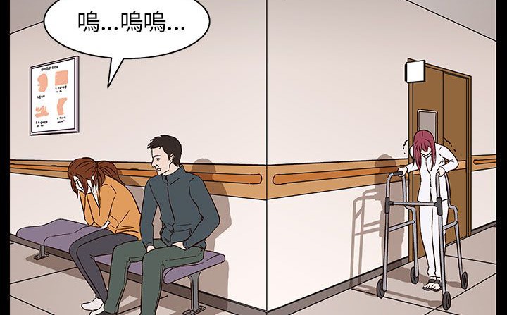 處子獵人第29話