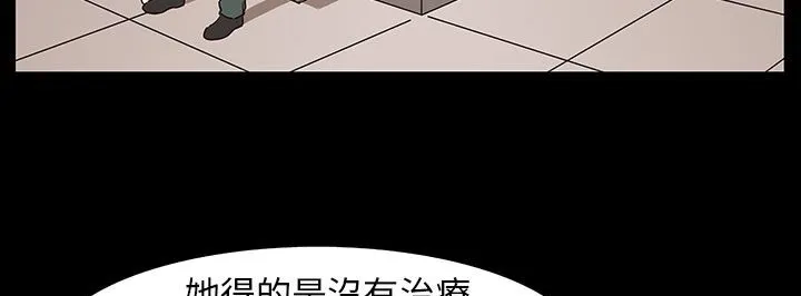 處子獵人第29話