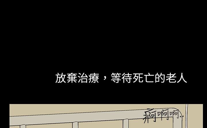 处子猎人第29话