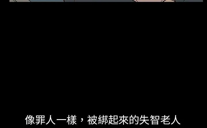 处子猎人-第29话 - 图片 171