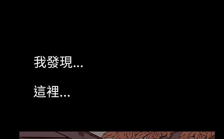 处子猎人第29话