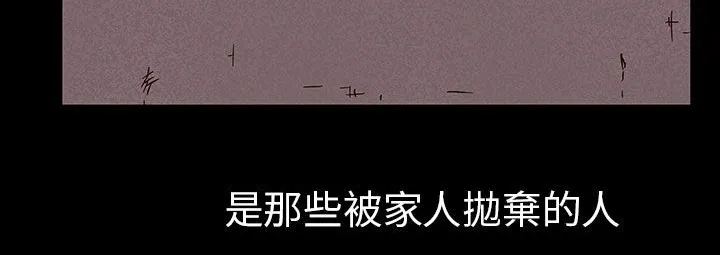 处子猎人-第29话 - 图片 177