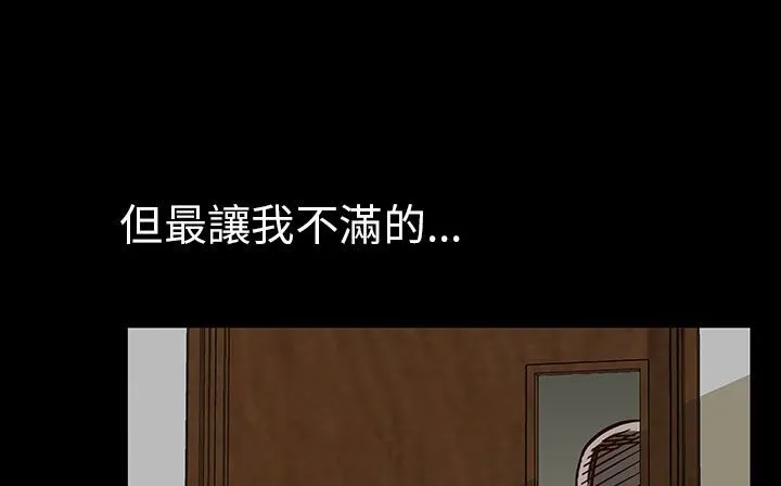 处子猎人-第29话 - 图片 183