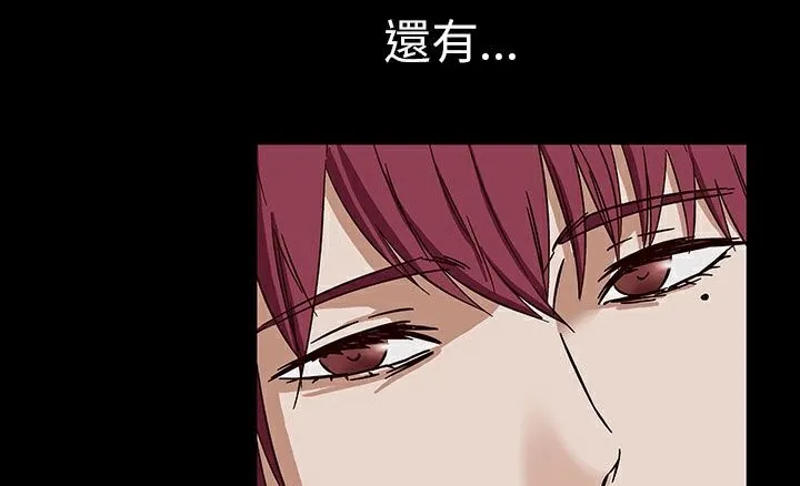 处子猎人-第29话 - 图片 191