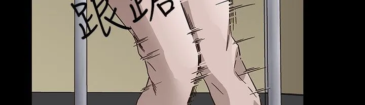 处子猎人-第30话 - 图片 13