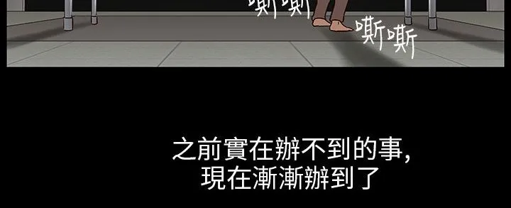 处子猎人-第30话 - 图片 23