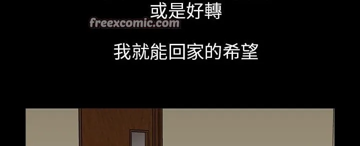 处子猎人-第30话 - 图片 25