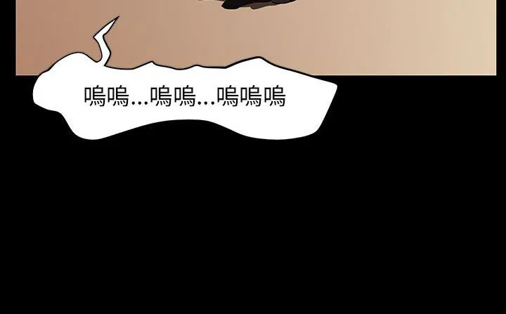 处子猎人-第30话 - 图片 48