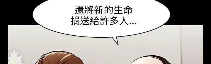 處子獵人第30話