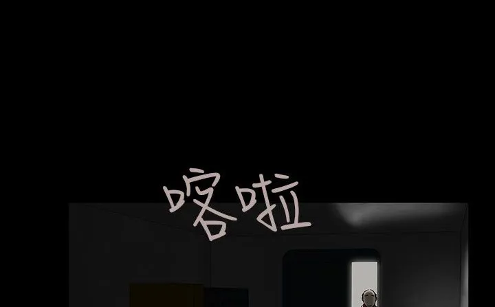 处子猎人-第30话 - 图片 63