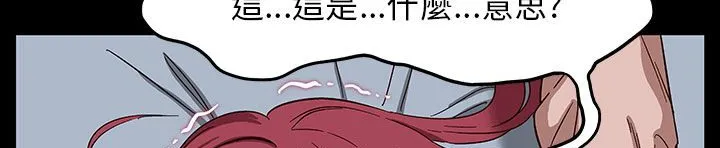 处子猎人-第30话 - 图片 94