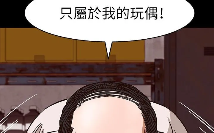 处子猎人-第30话 - 图片 118
