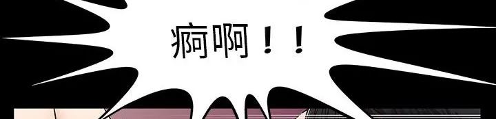 处子猎人-第30话 - 图片 122