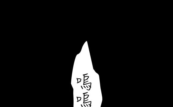 處子獵人第30話