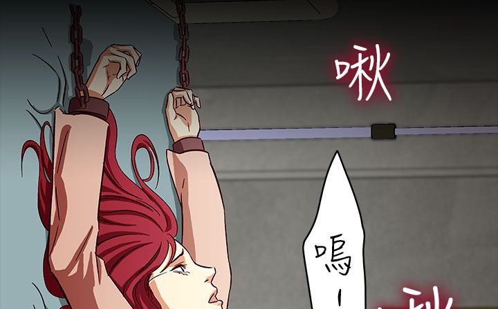 處子獵人第30話