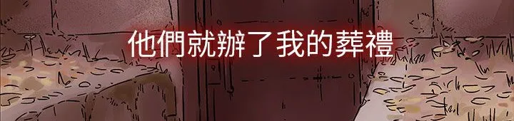 處子獵人第30話
