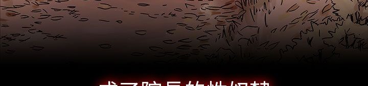 处子猎人第30话