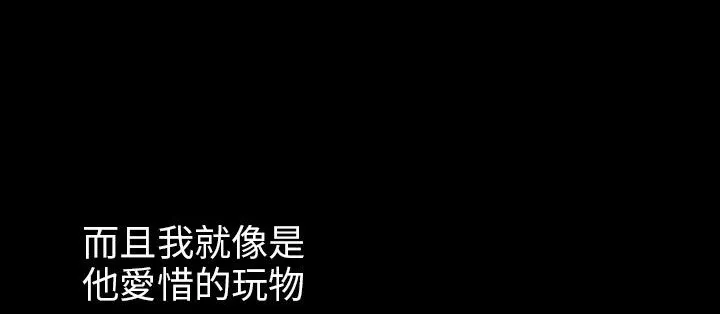 处子猎人-第30话 - 图片 165