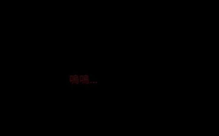 处子猎人-第30话 - 图片 179