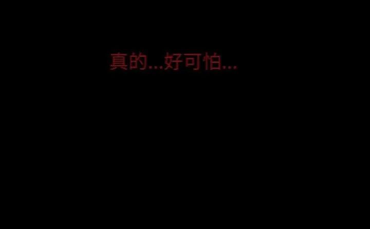 处子猎人-第30话 - 图片 181