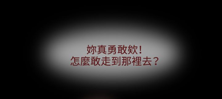 处子猎人第30话