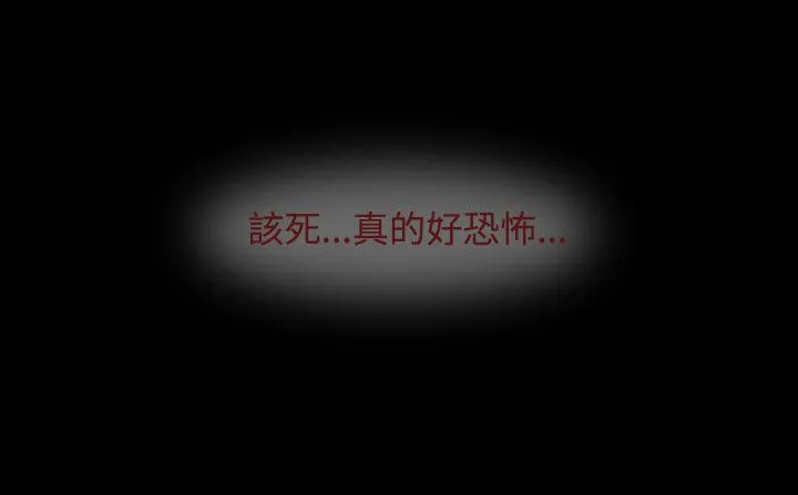 處子獵人第30話