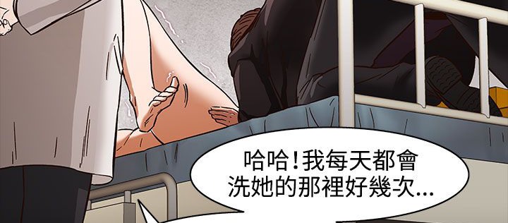 處子獵人第30話