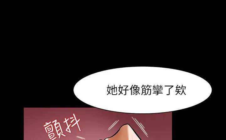 處子獵人第31話