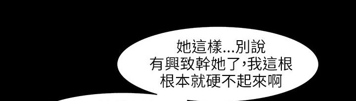 处子猎人第31话