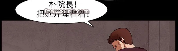 處子獵人第31話