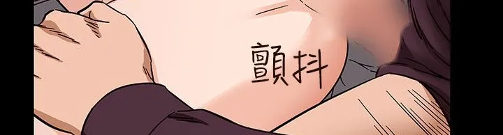 处子猎人-第31话 - 图片 41