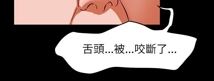 处子猎人-第31话 - 图片 52