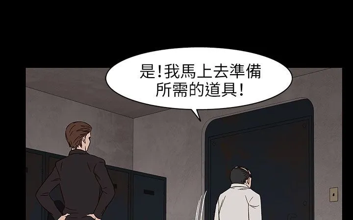 處子獵人第31話