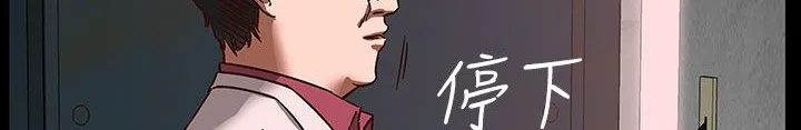 處子獵人第31話