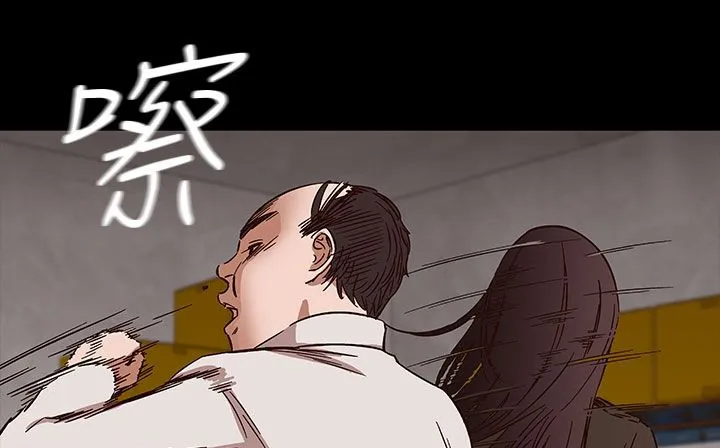 处子猎人-第31话 - 图片 101