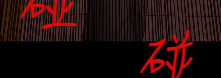 處子獵人第31話