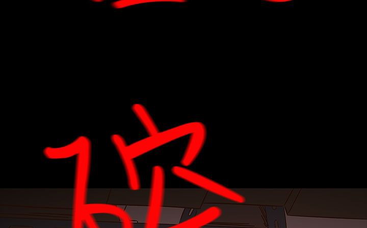 处子猎人第31话