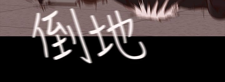 处子猎人第31话