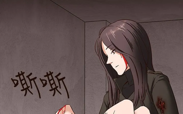 处子猎人-第31话 - 图片 144