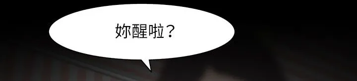 处子猎人-第31话 - 图片 164