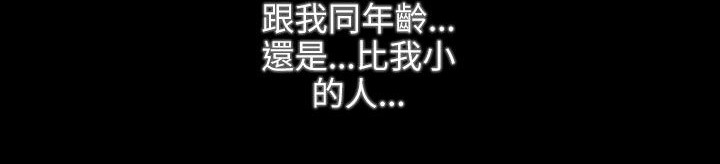 處子獵人第31話