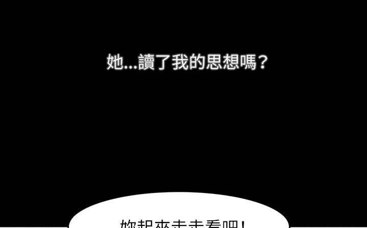 處子獵人第31話