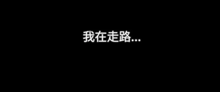 处子猎人-第31话 - 图片 178
