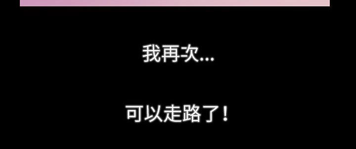 处子猎人第31话