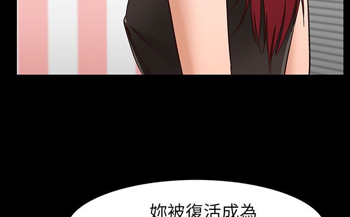 处子猎人第31话