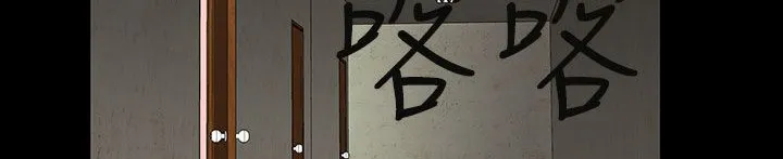 处子猎人-第31话 - 图片 206