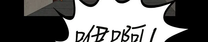 处子猎人-第31话 - 图片 208