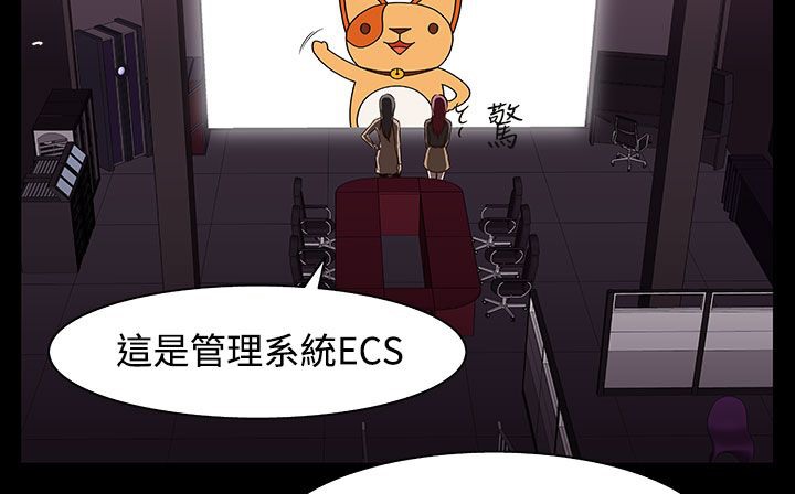 处子猎人第31话