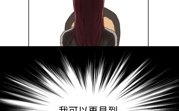 处子猎人第31话