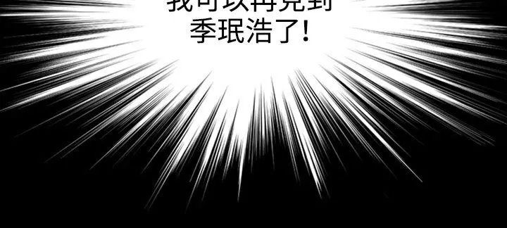 處子獵人第31話